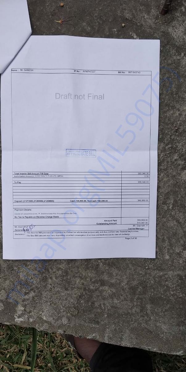 Recent invoice 2