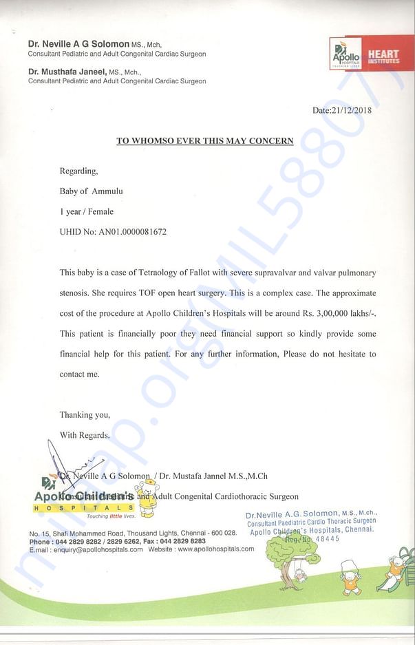 Estimation letter