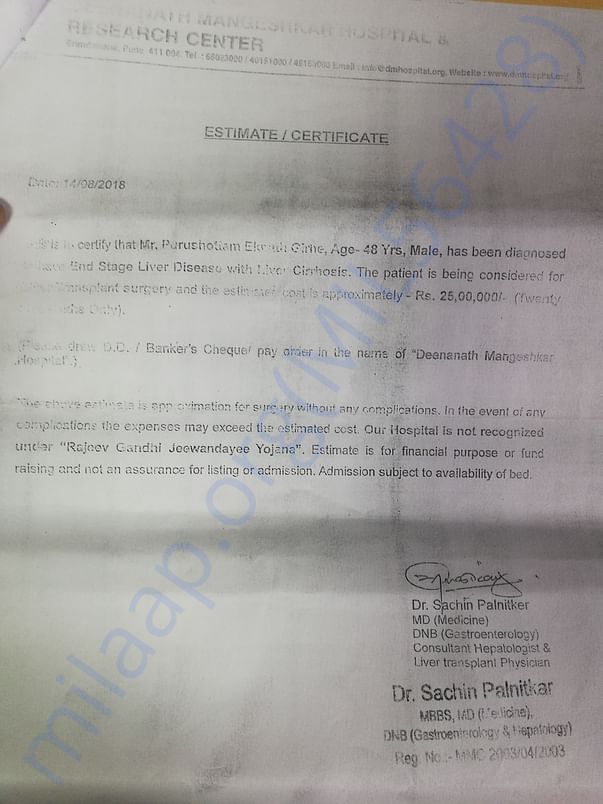 Medical Certificate