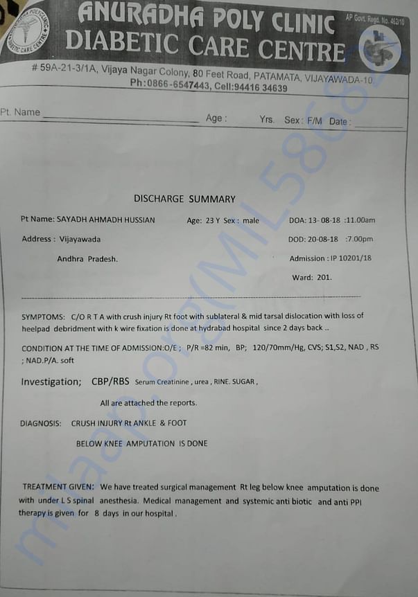 Discharge Summary1