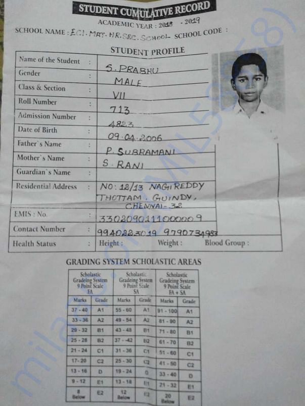 Report Card