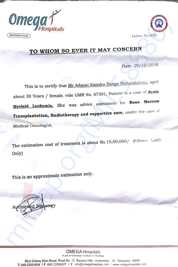 Hospital document