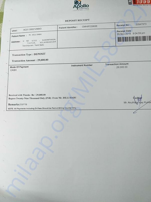 Invoice