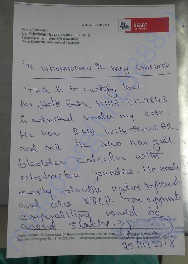 Estimation letter from doctor for valvular surgery