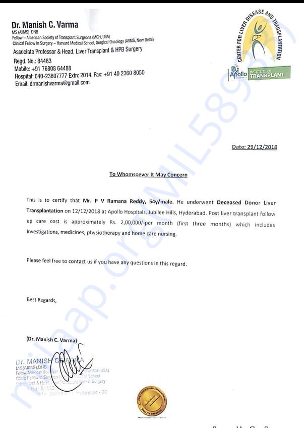 Post Discharge Cost Estimation Letter Given by Apollo Hospitals
