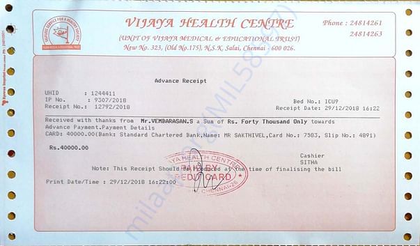 Bill from ICU