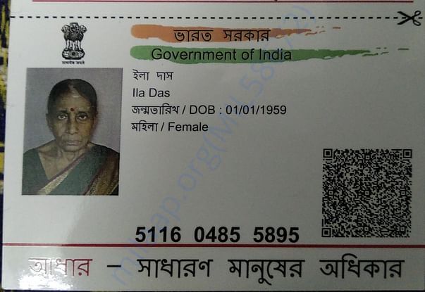 Identity proof of ILa DAS