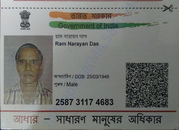 Identity proof of RAM NARAYAN DAS