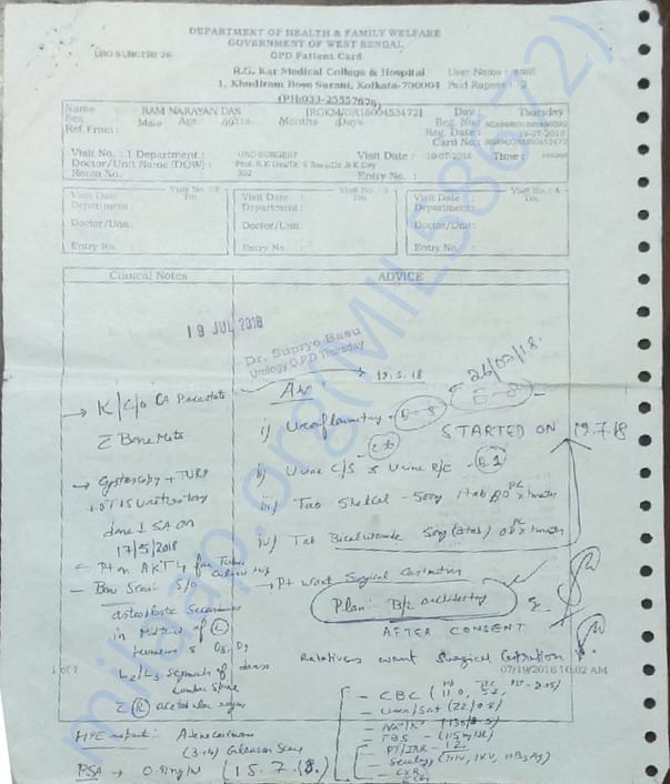 prescription of RAM NARAYAN DAS , page 03