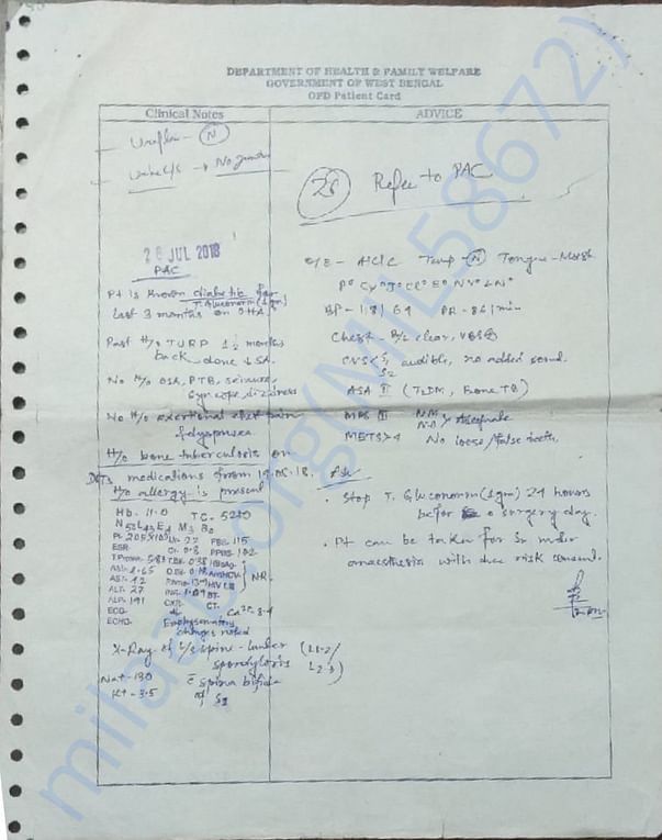 prescription of RAM NARAYAN DAS , page 04