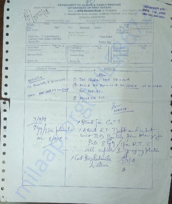 prescription of RAM NARAYAN DAS , page 05