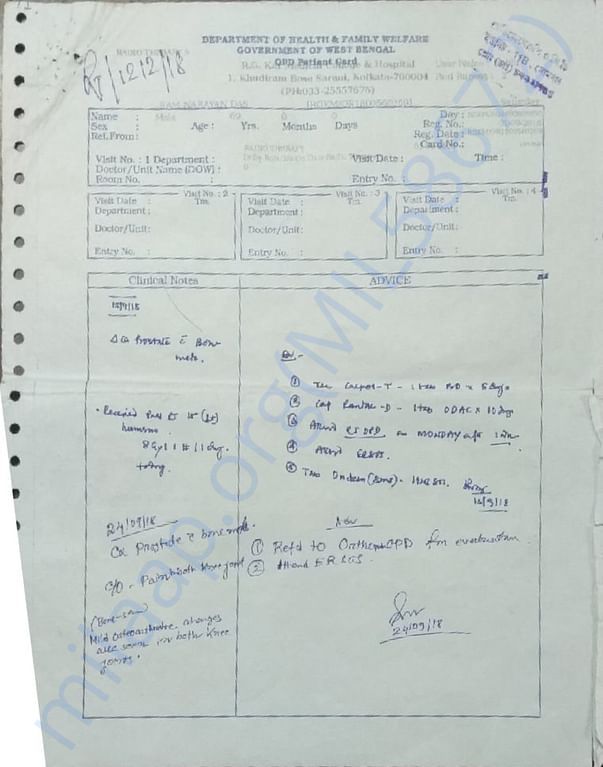 prescription of RAM NARAYAN DAS , page 07