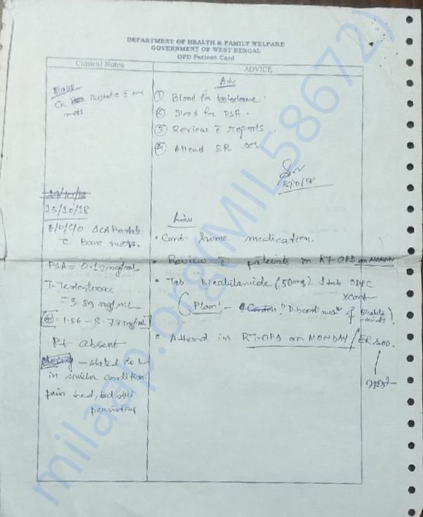 prescription of RAM NARAYAN DAS , page 08