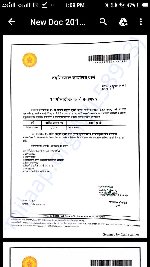 Income certificates