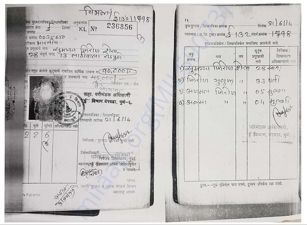 Income Certificate