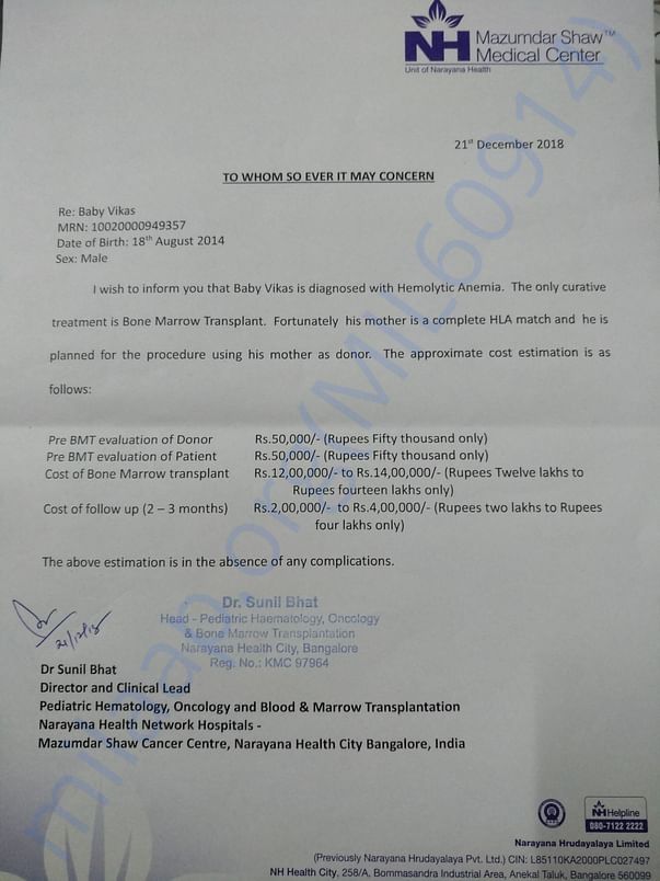 Estimation letter