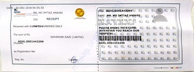 Admission Bill