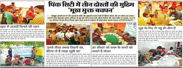 BMB In Newspaper 2