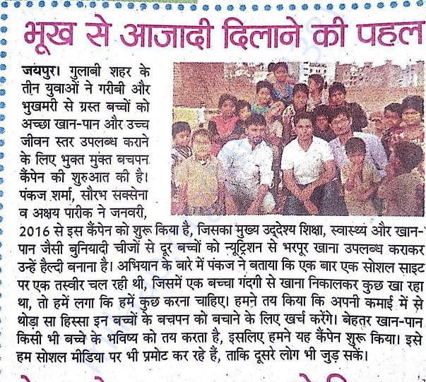 BMB In Newspaper 3