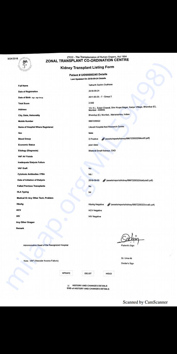 Kidney transplant listing form