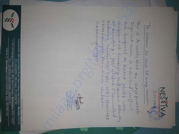 Hospital Letter