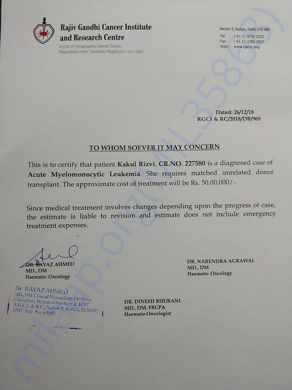 RAJIV GANDHI CANCER INSTITUTE CERTIFICATE