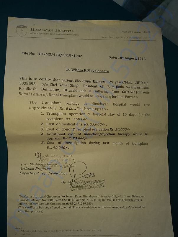 The estimate of himalyan hosputal