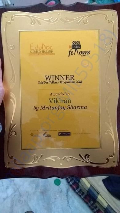 The award given to the film