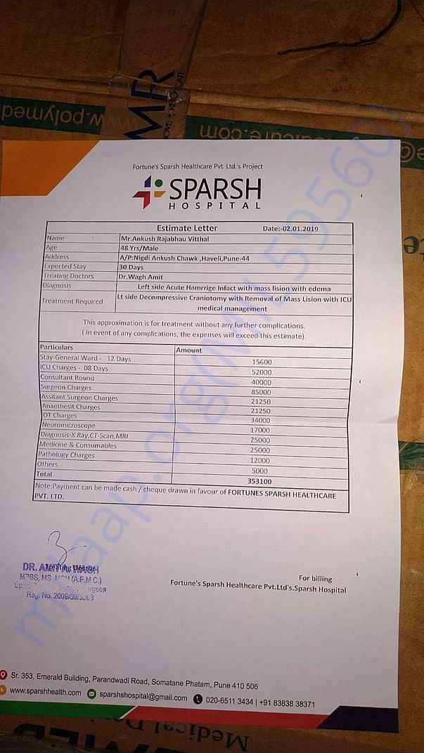 Estimate of treatment by hospital