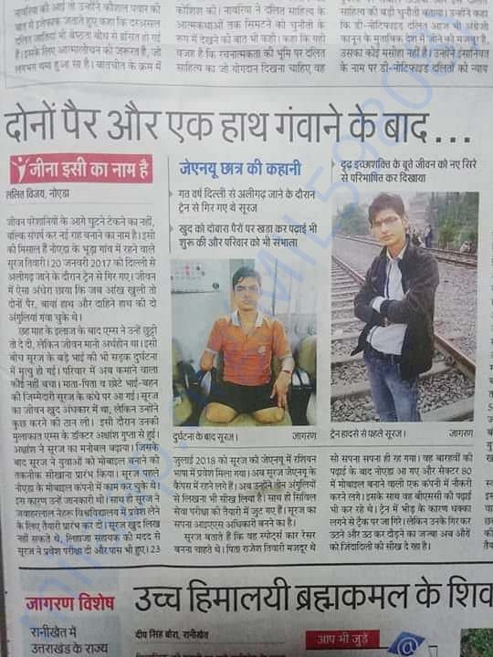 Newspaper article
