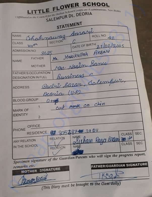 Admission Card