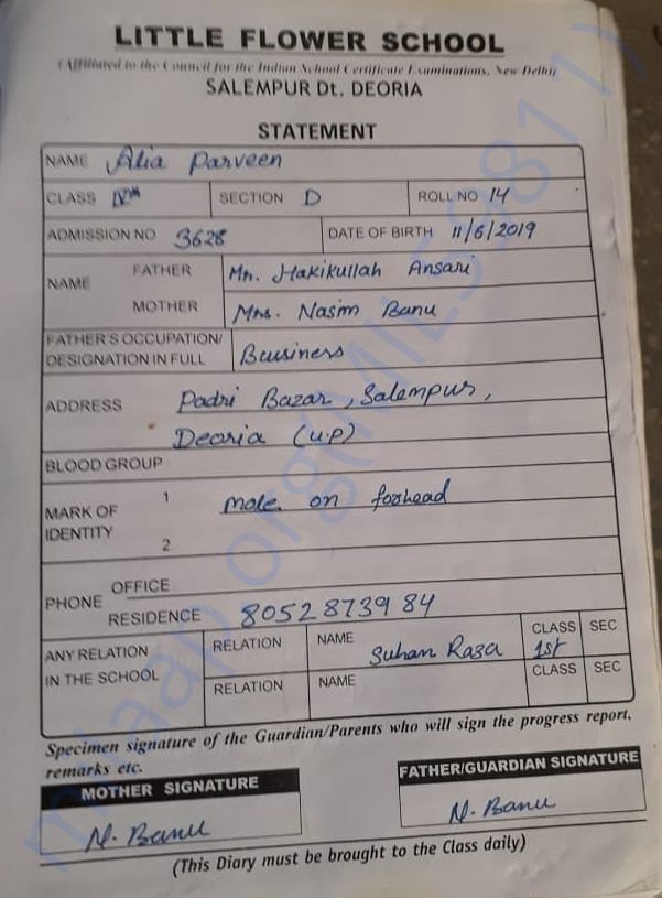 Daughter Admission Card