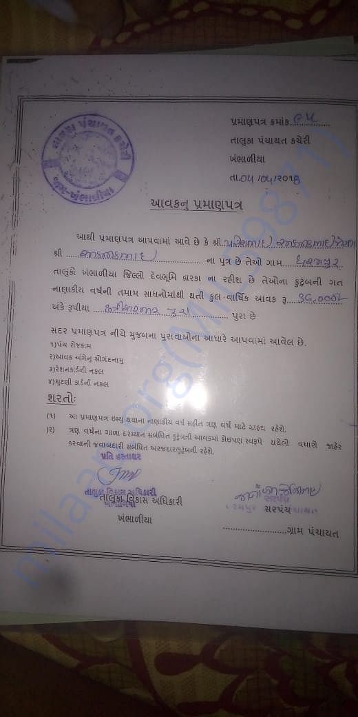 Documents