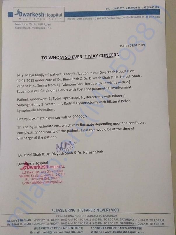 Estimation letter