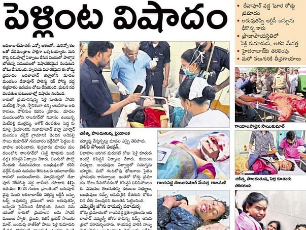 Help Saikumar Recover from Severe Injuries