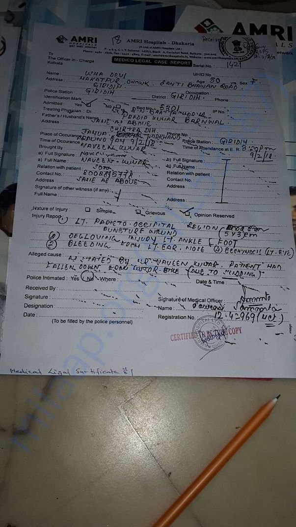 Hospital Documents