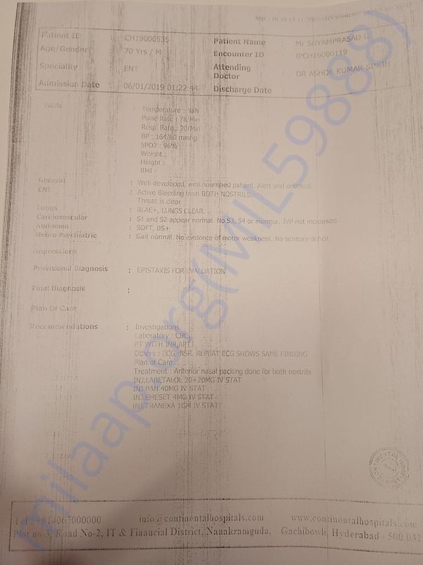 Admit letter 2