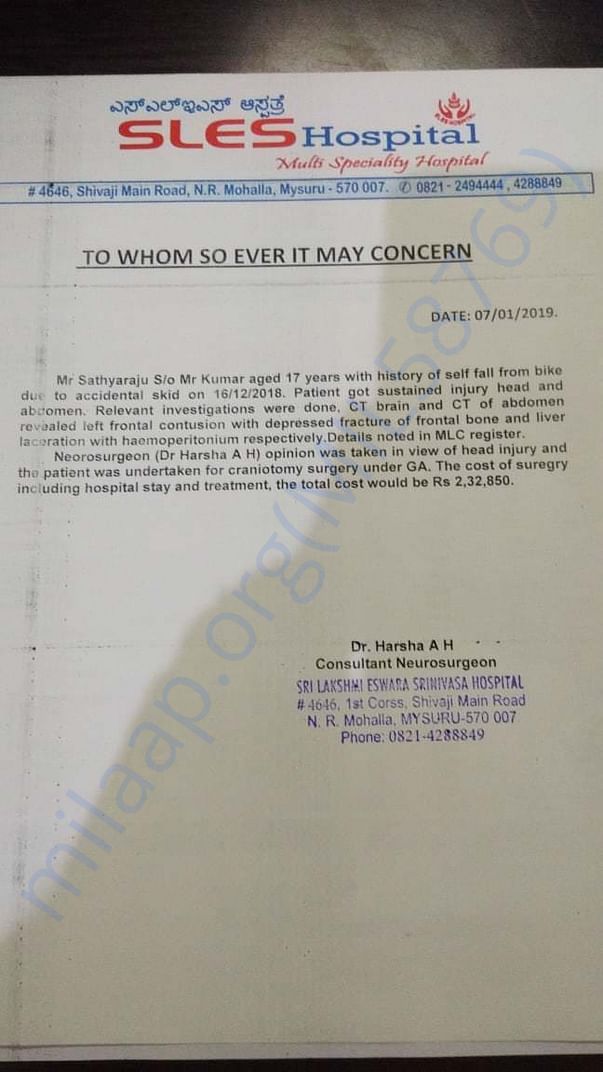 consent letter