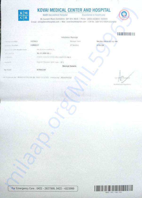 Bill for 47 Thousand INR paid on 4-Jan