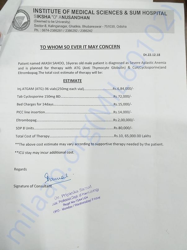 Estimation letter