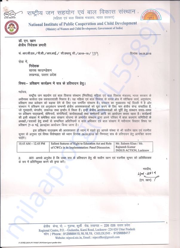 Saaras Foundation received invitation from NIPCCD for RTE session