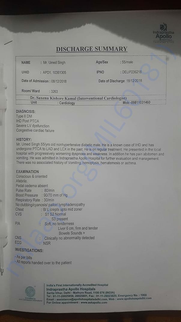 Hospital Documents