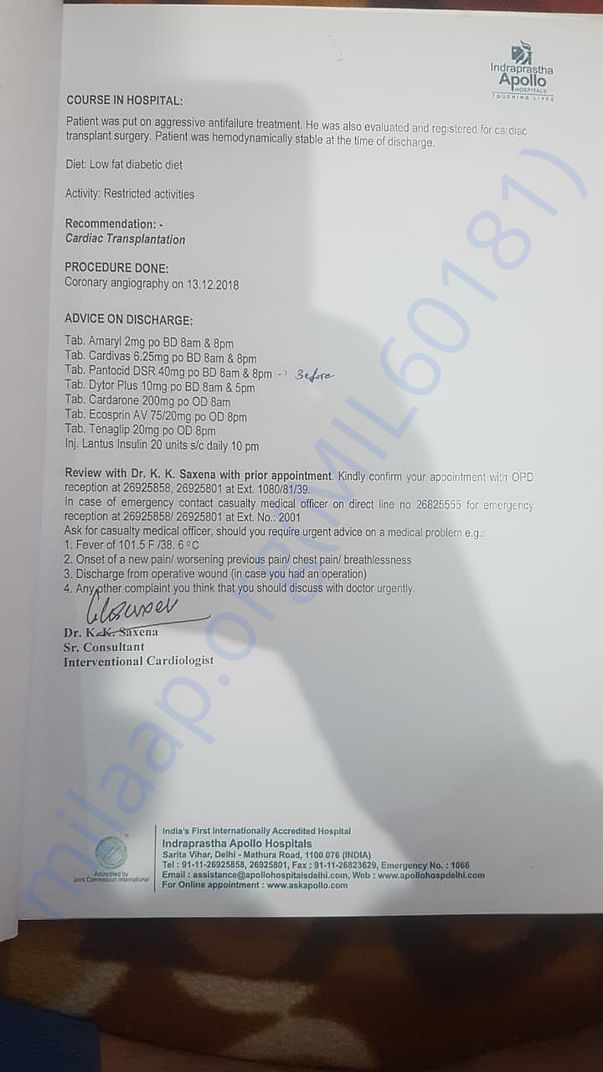 Hospital Documents