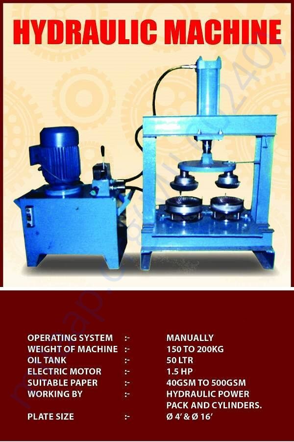 machine-1