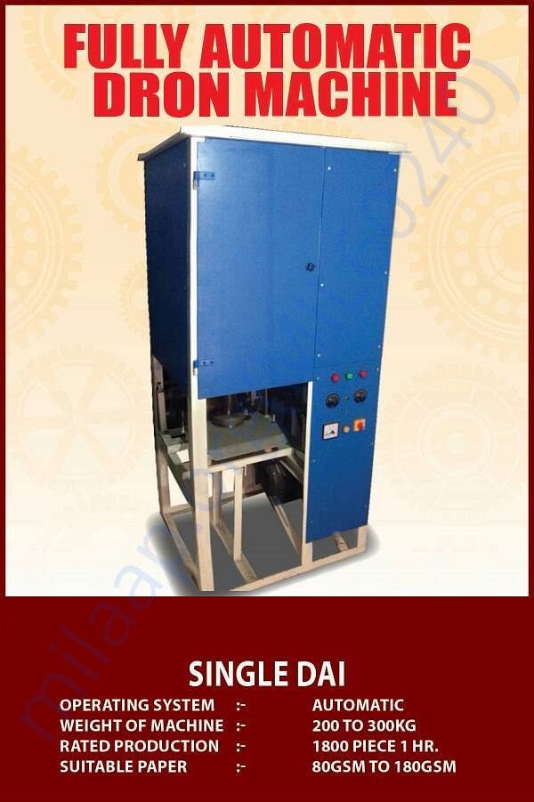machine-2