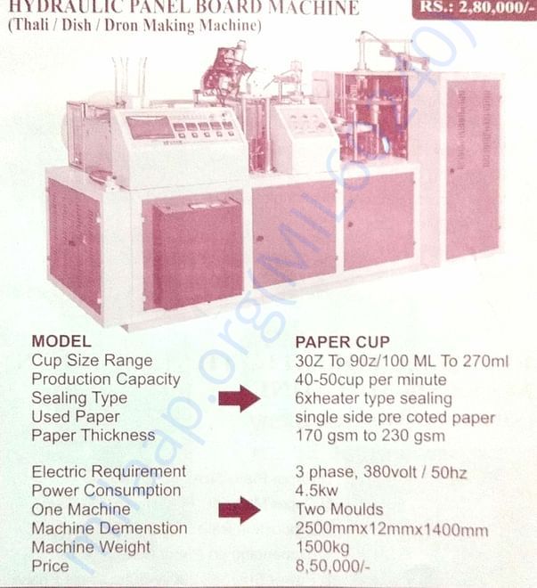 machine 3