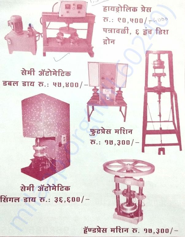 machine 4