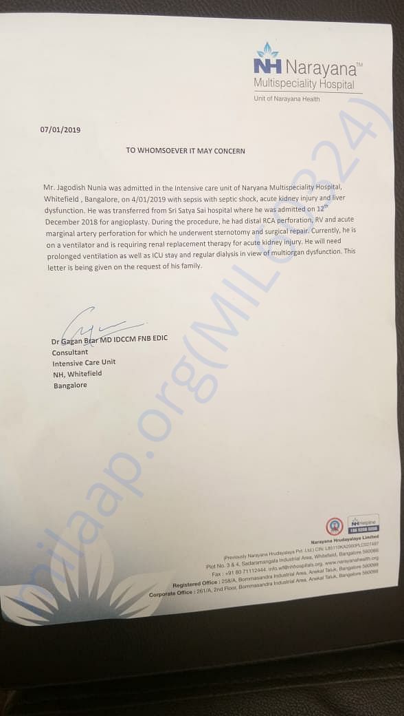 Estimate Letter