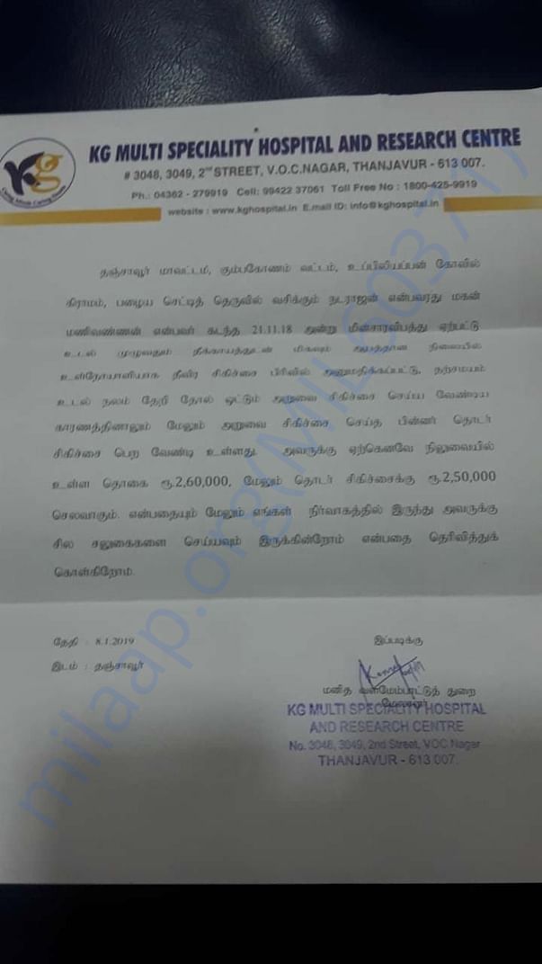 Hospital letter