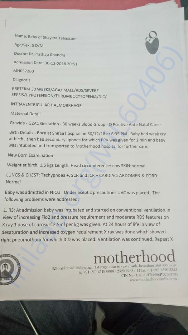 Consent Letter.